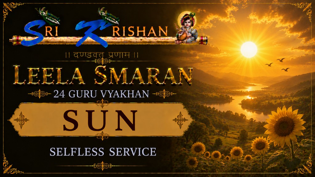 Surya