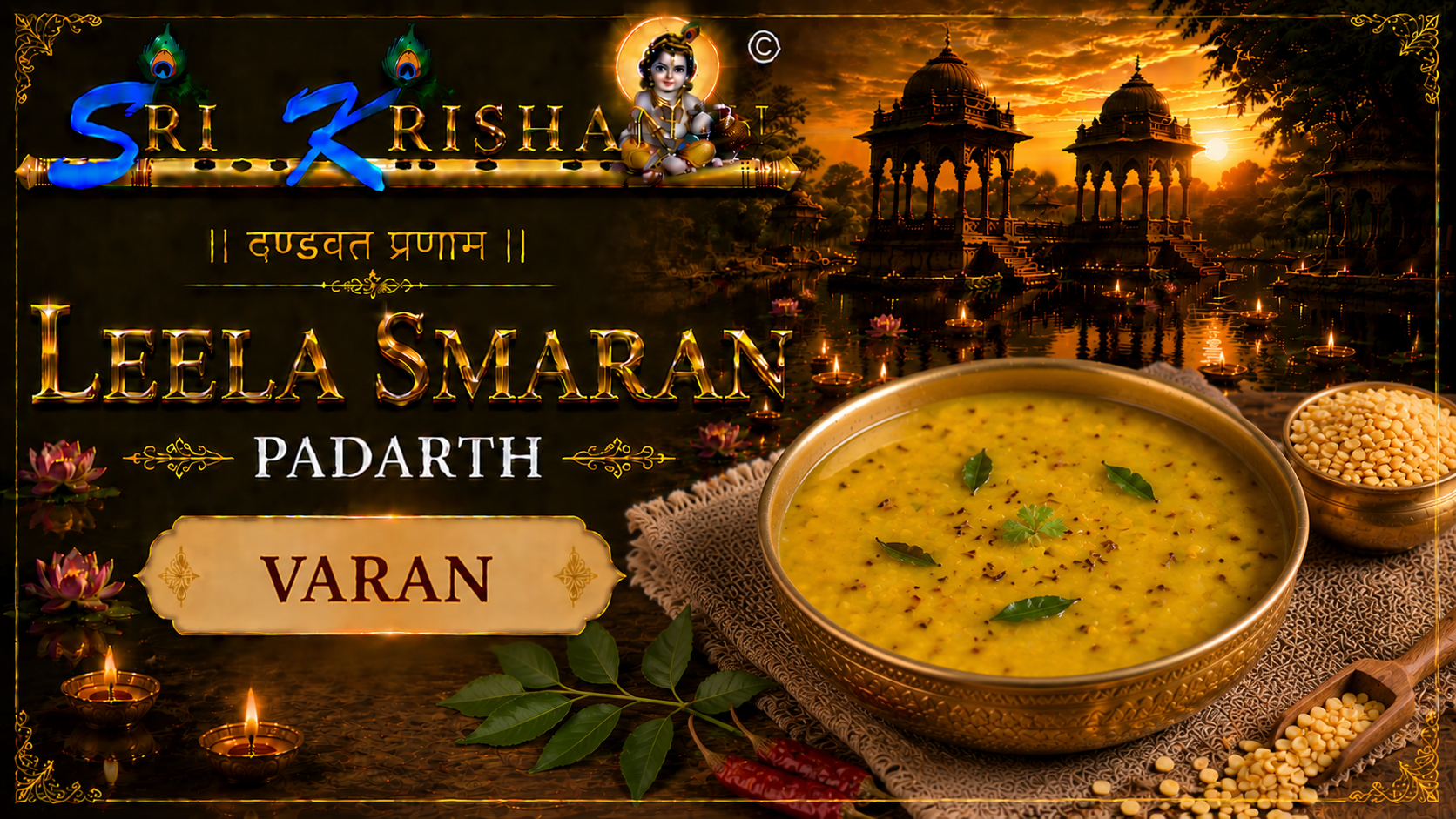 Varan Bhat
