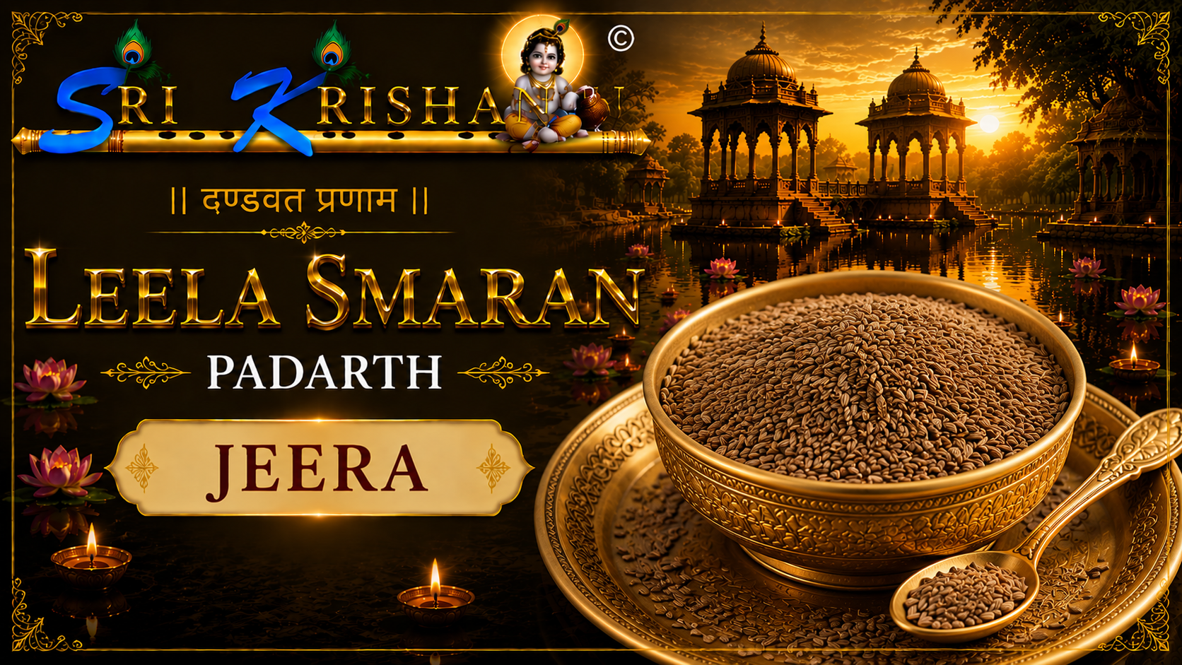 Jeera