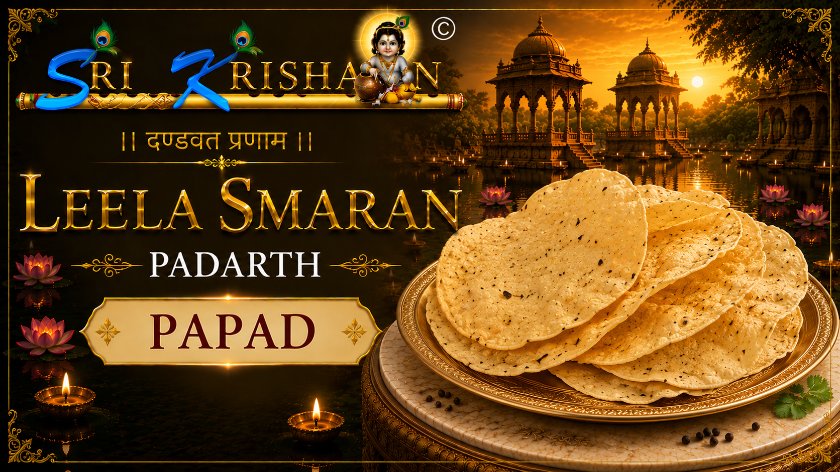 Papad