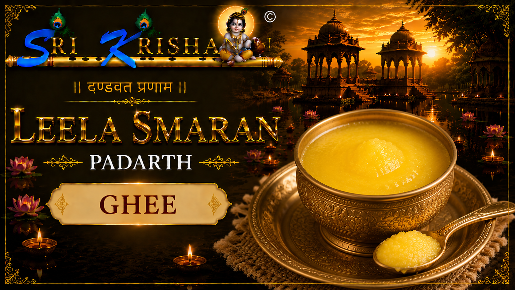 Ghee