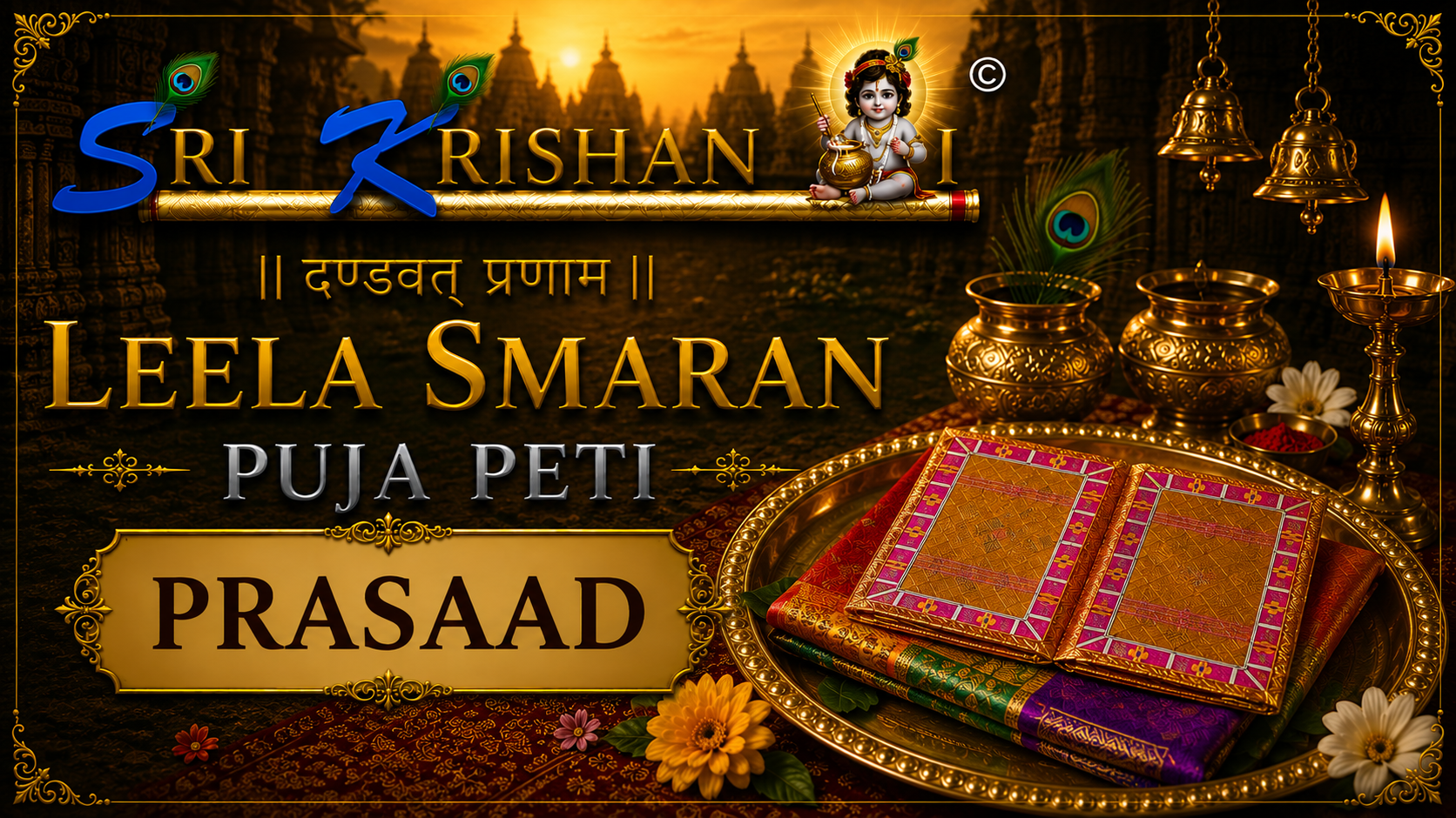 Prasad