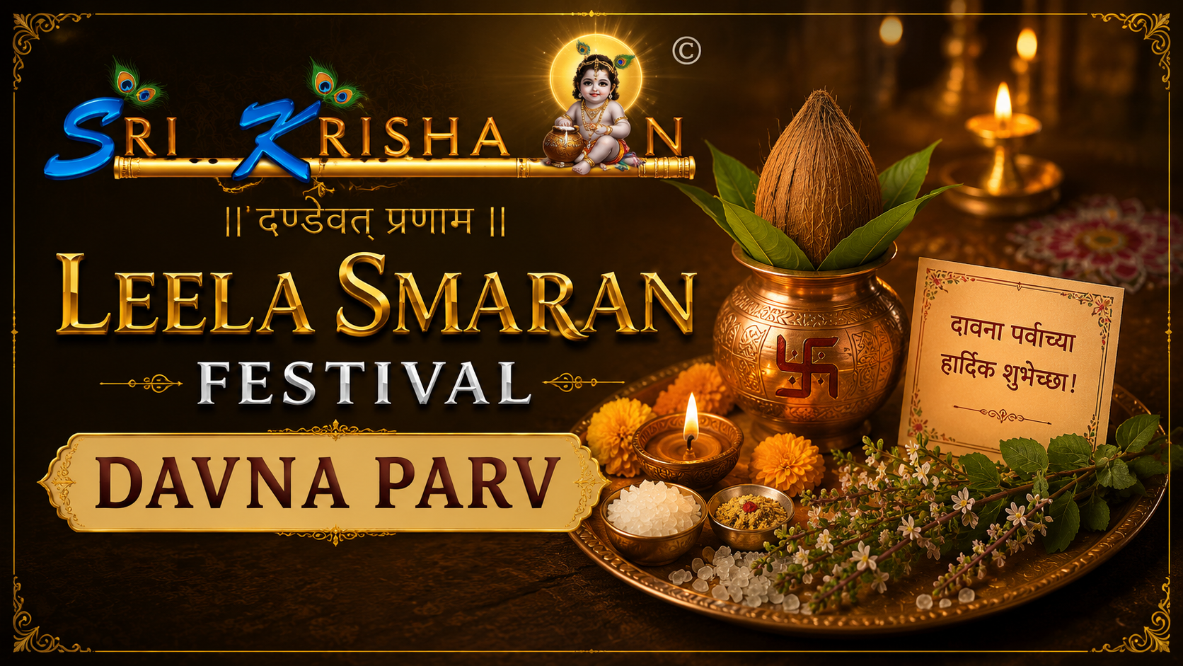 Davana Parva