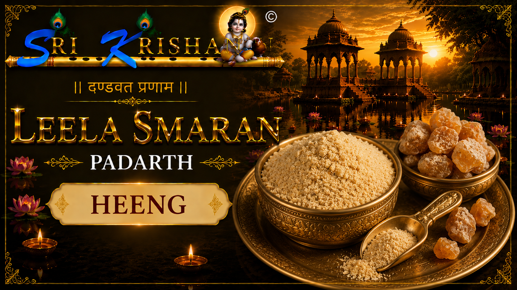 Asafoetida
